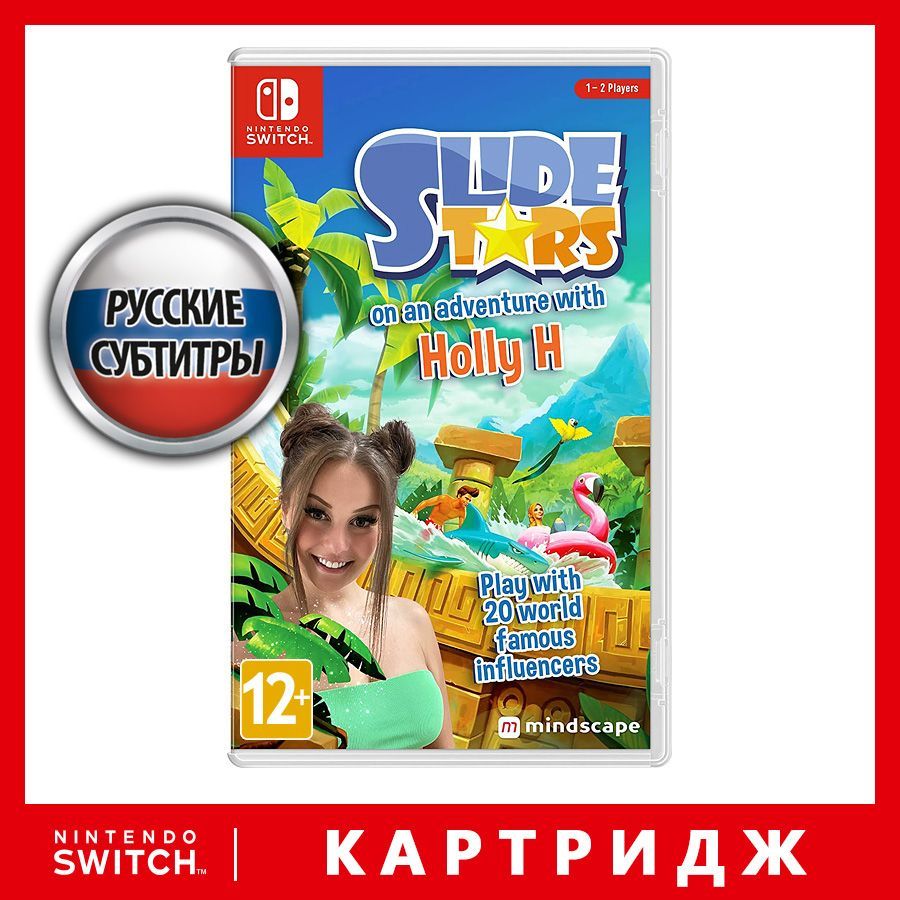 Игра Slide Stars (Nintendo Switch, Русские субтитры)