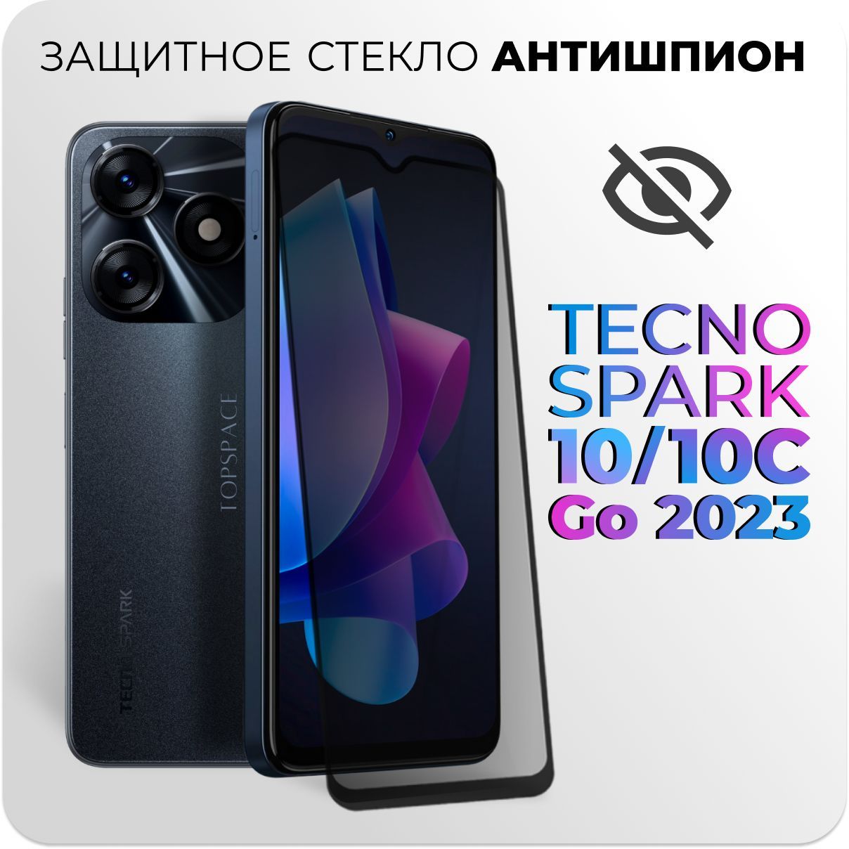 Tecno spark go 2024 купить. Techno Spark go 2023. Techno Spark 10c. Techno Spark go 2024. Techno Spark go 2024 256 GB.
