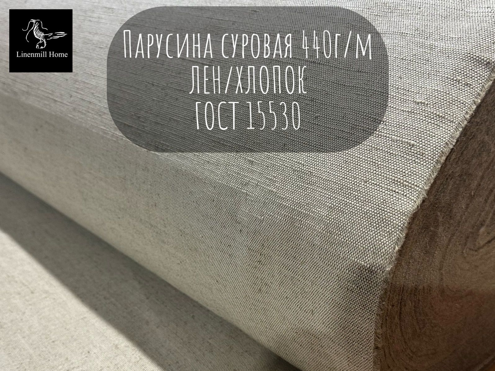 Ткани парусина купить на OZON по низкой цене