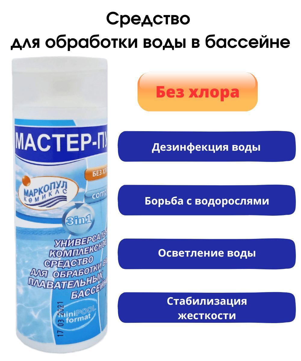 средство чистящее универсальное domestos eco свежесть леса, 750мл. средства без хлора. доместос средство чистящее универс есо свежесть леса 750 мл. средства без хлора. средства без хлора.