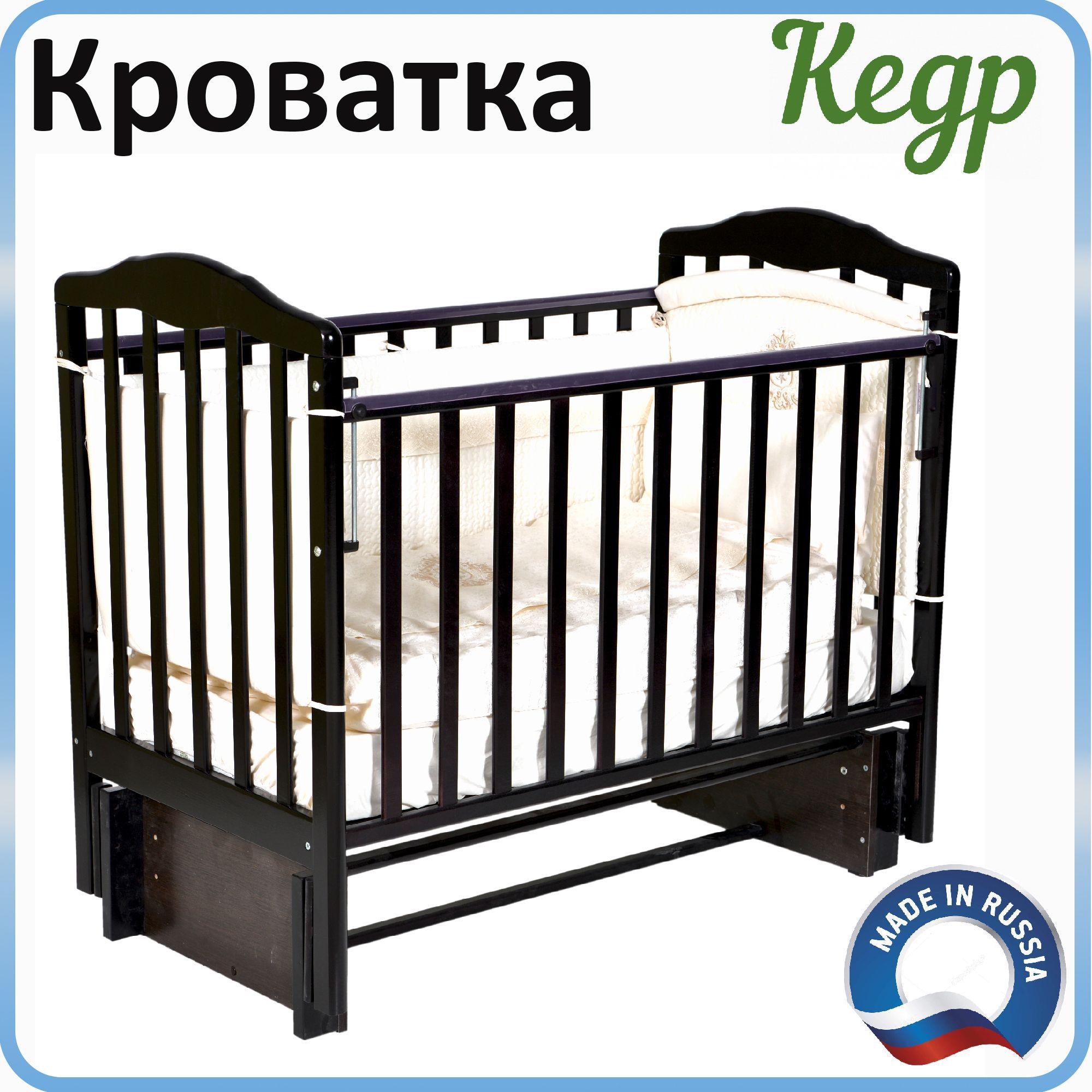Кроватка кедр helen 2. Кроватка трансформер бамбини слоновая кость. Кедр любаша. Детская кроватка кедр. Кроватка трансформер бамбини слоновая кость.