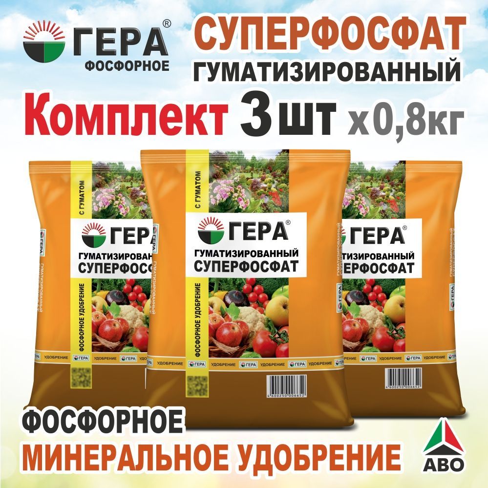 Подкормка картофеля калием. Удобрение для картофеля и томатов.