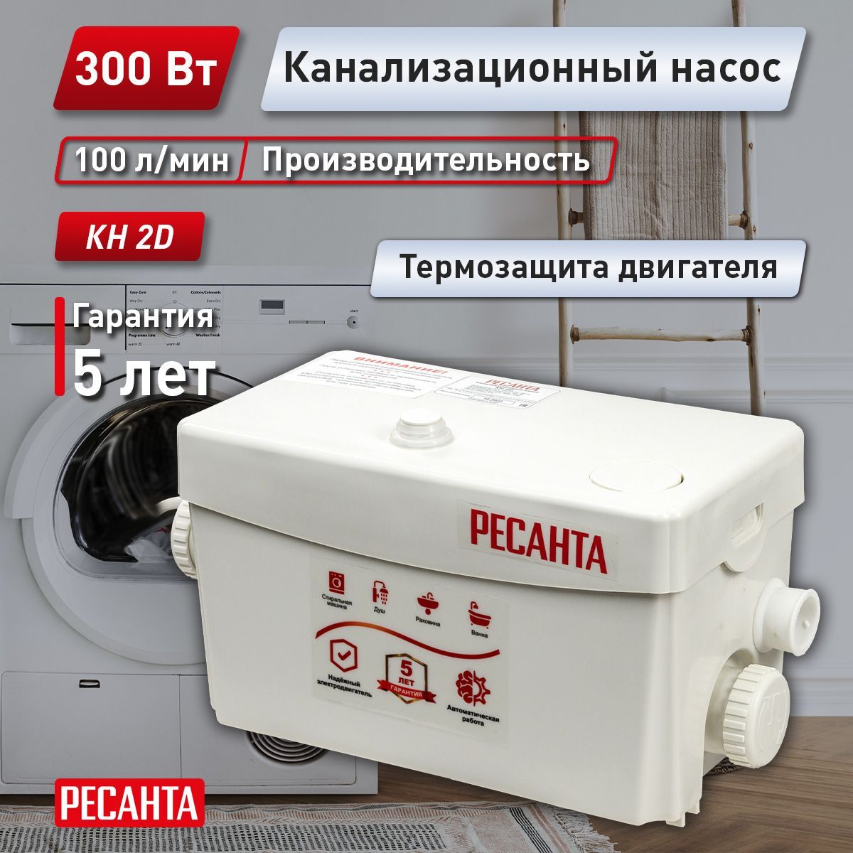 Реле Включения Насоса Кн 300 – купить в интернет-магазине OZON по ...