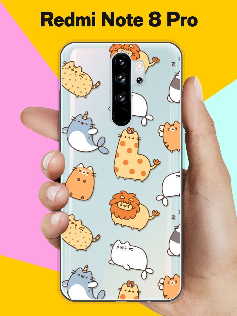 Силиконовый чехол Котики на Xiaomi Redmi Note 8 Pro / для Сяоми Редми Ноут  8 Про - купить с доставкой по выгодным ценам в интернет-магазине OZON  (202683703)