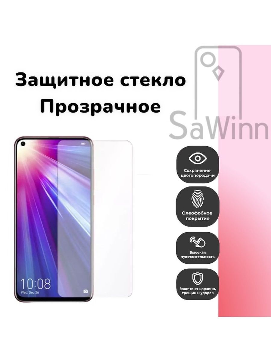 Прозрачное стекло без рамки на Tecno Camon 19 Neo (CH6i) (6.8