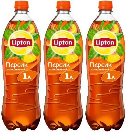 Холодный чай Lipton черный персик 1 л, комплект: 3 бутылки по 1 кг