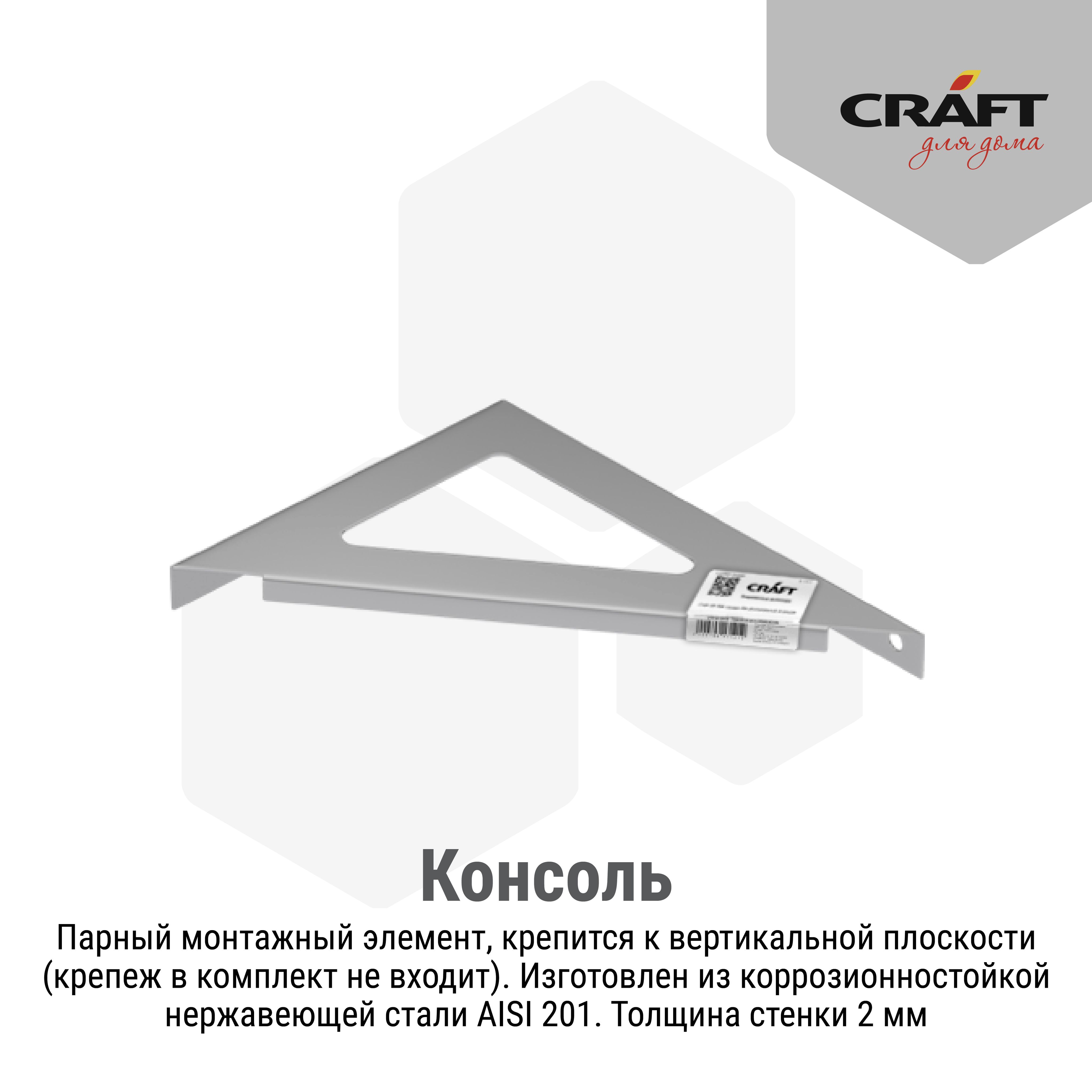 Монтажный паром