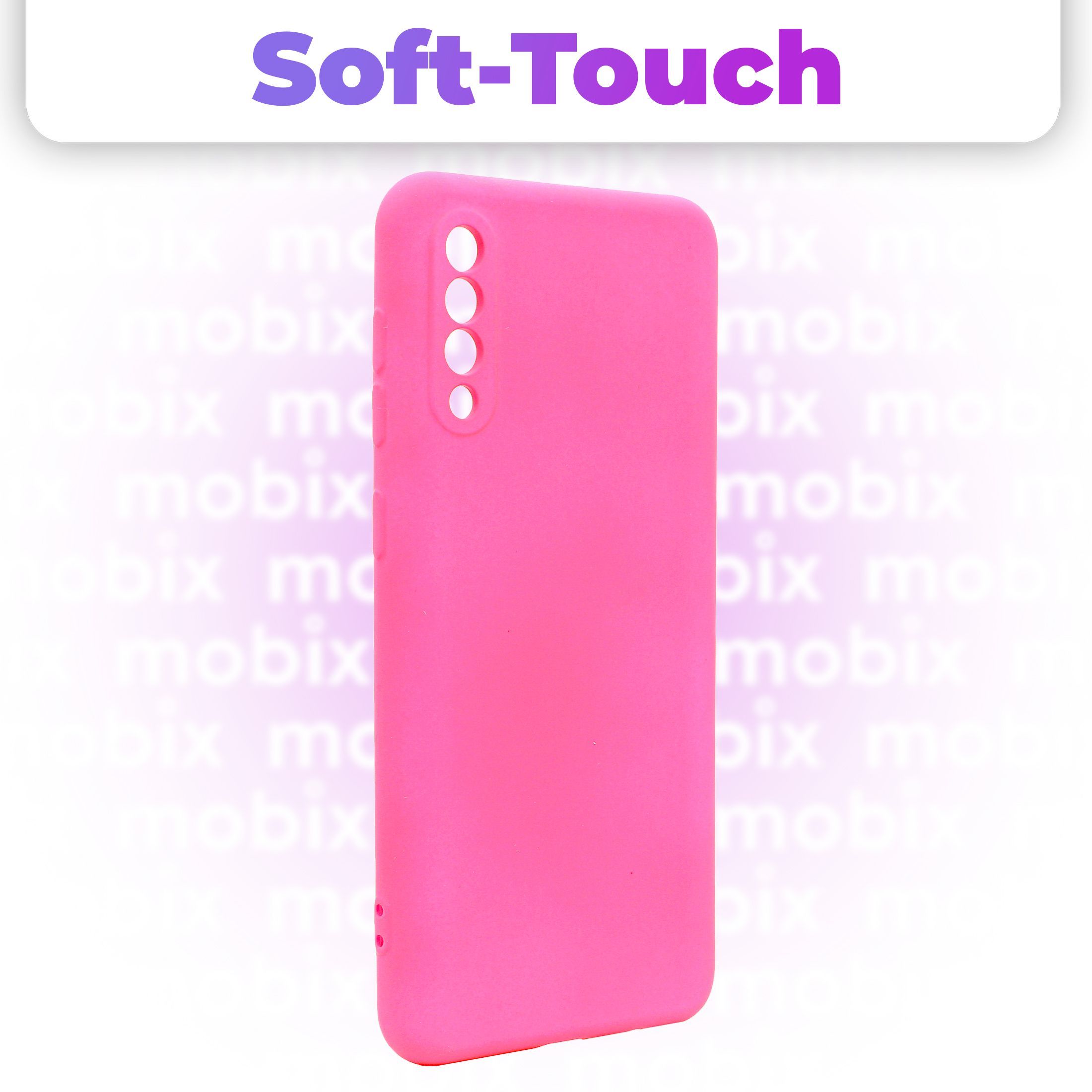 Чехол soft touch