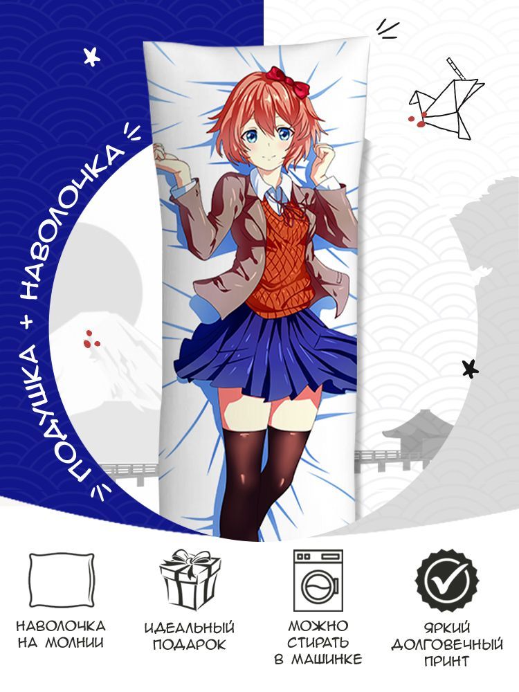 Caneca de anime clube literário. Doki doki /kr156292/anime caneca clube  de literatura. Doki Doki