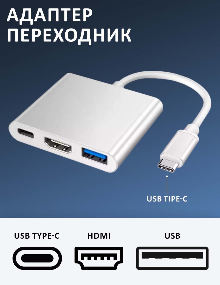 Type c подключение к монитору. Type c подключение к монитору