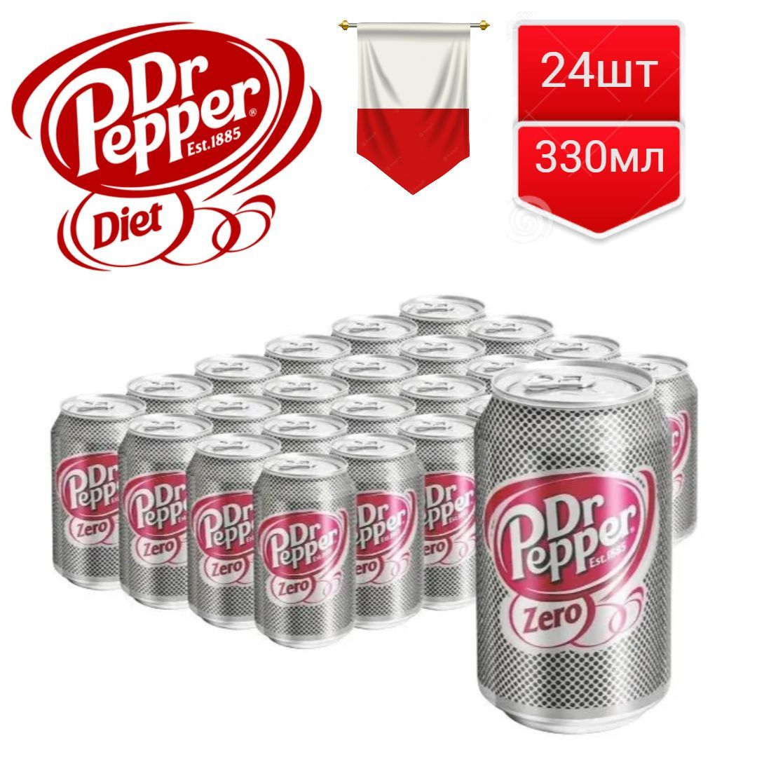 Pepper 0. Лимонад доктор Пеппер. Доктор Пеппер Зеро. Газированный напиток Dr. Pepper Zero. Пеппер Зеро 0,3.