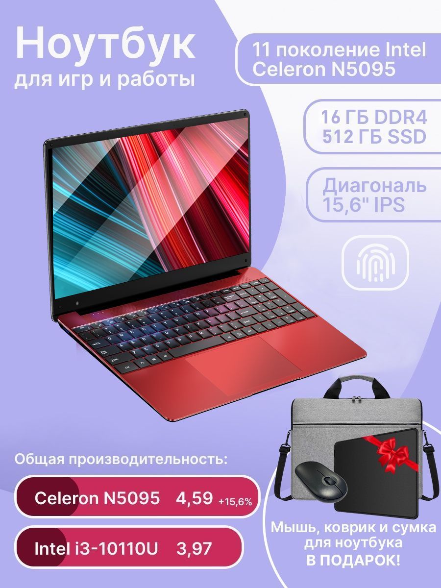 Ноутбук Dere R9 Pro Купить