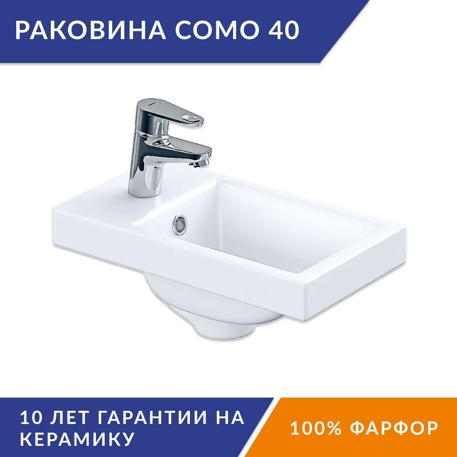 УниверсальнаяраковинаCersanitCOMO40,40x22см,белая