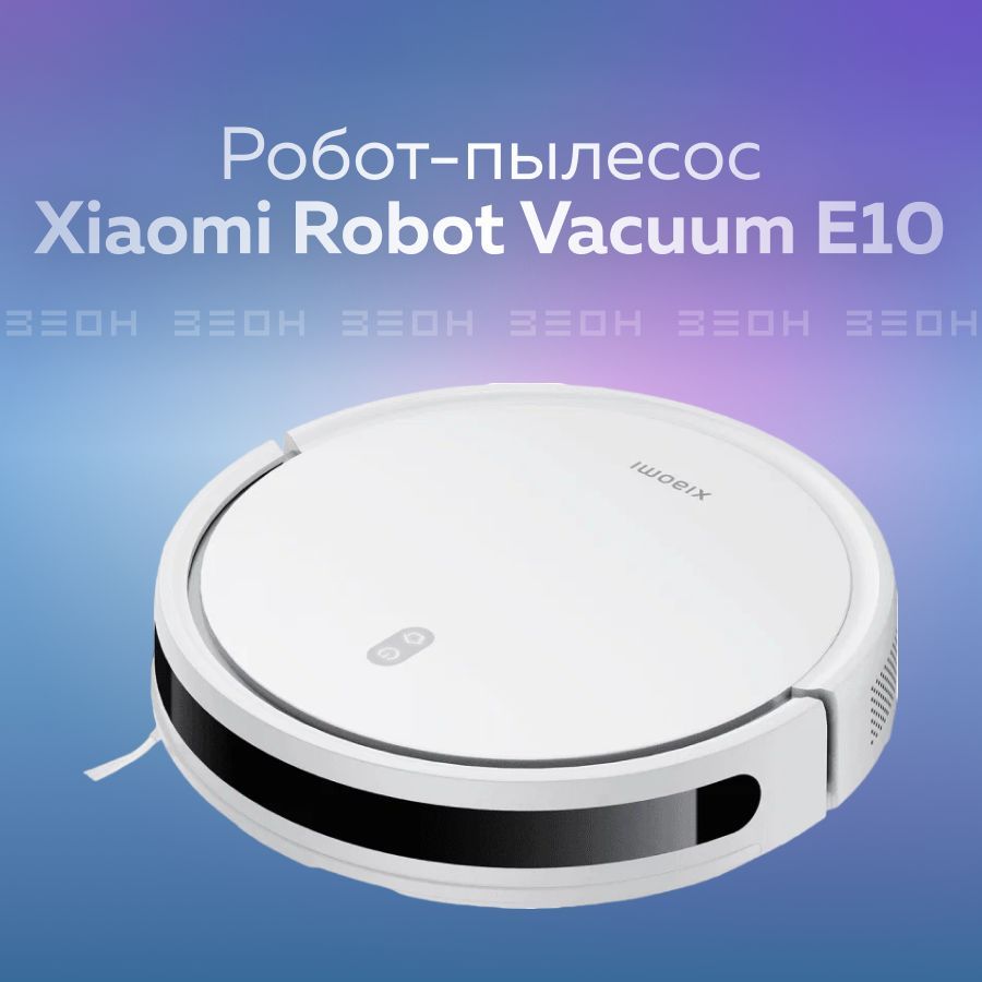 Xiaomi robot vacuum e10 eu