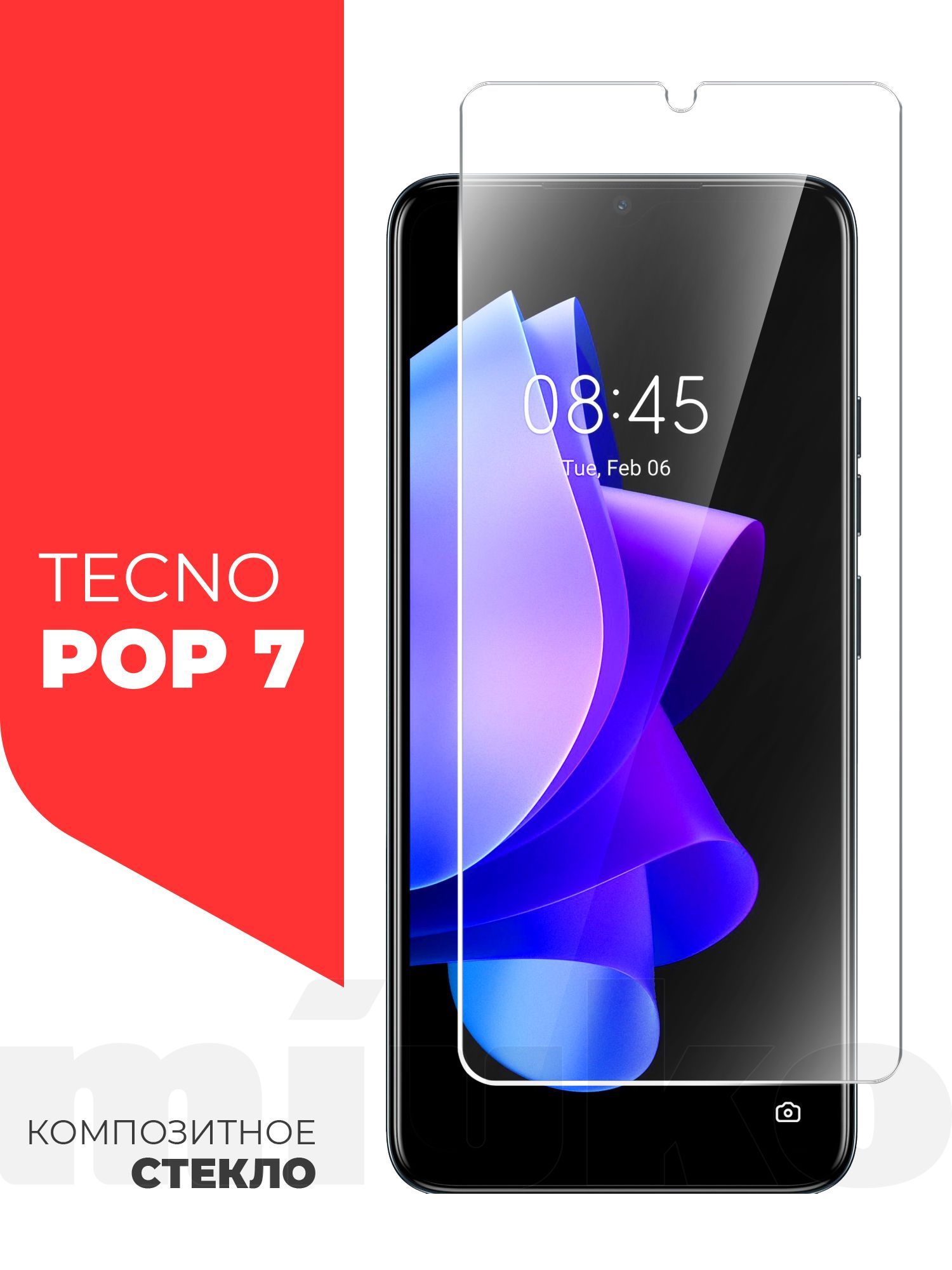 Экран tecno pop. Techno Pop 7 дисплей. Techno 2023. Телефон Техно Спарк 7 Pop. Techno Spark go 2023 отзывы