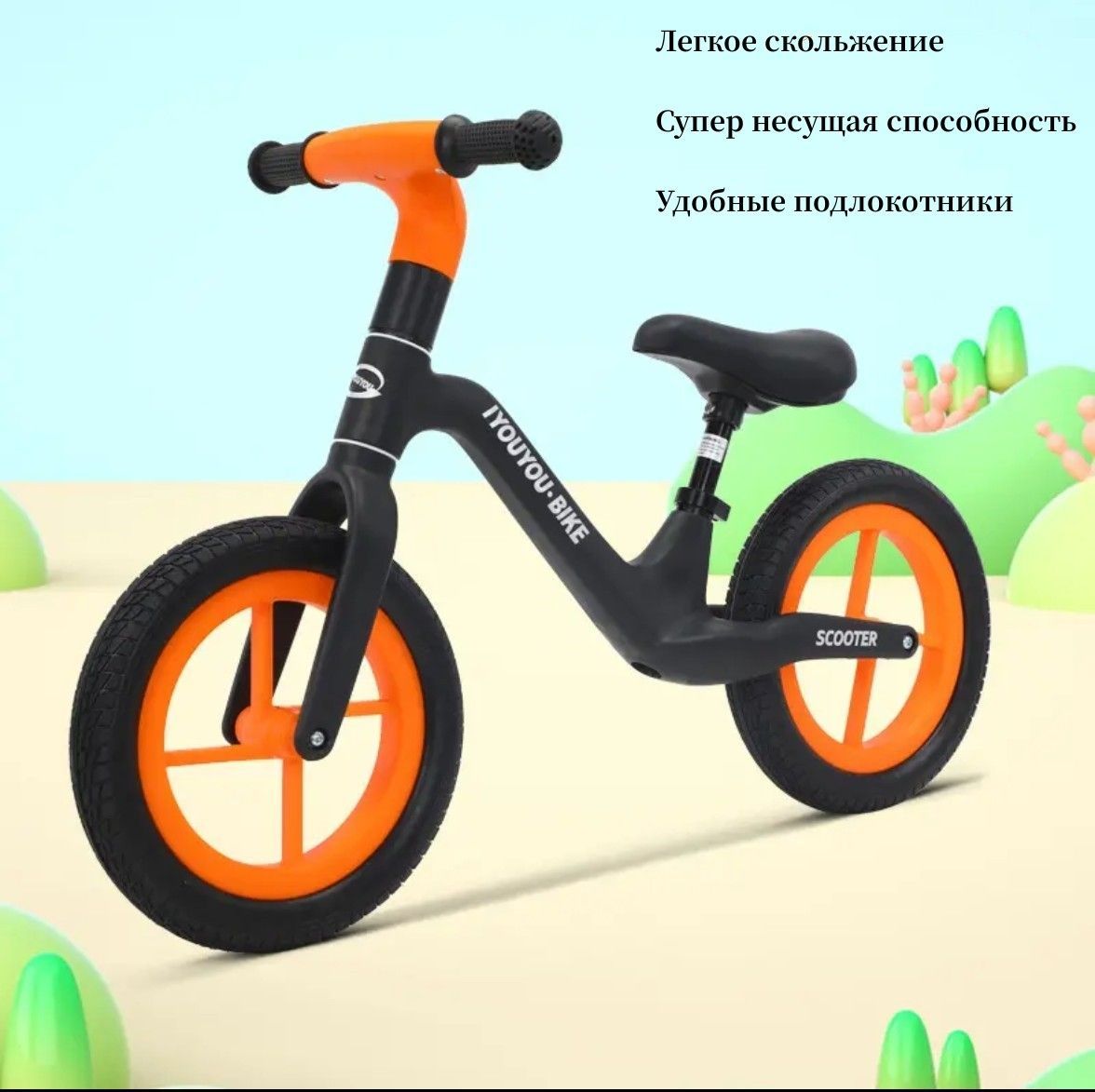 Нужен ли беговел ребенку. Беговел легкий. беговел для детей высота сиденья. самый легкий беговел. беговел легкий пластиковый.