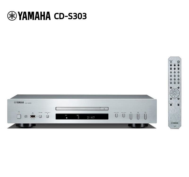 Проигрыватель компакт-дисков Yamaha CD-S303 выход с высоким качеством звука pure pass-through /выход для цифрового декодирования аудио/качество звука HiFi / воспроизведение по USB/ светло-серый