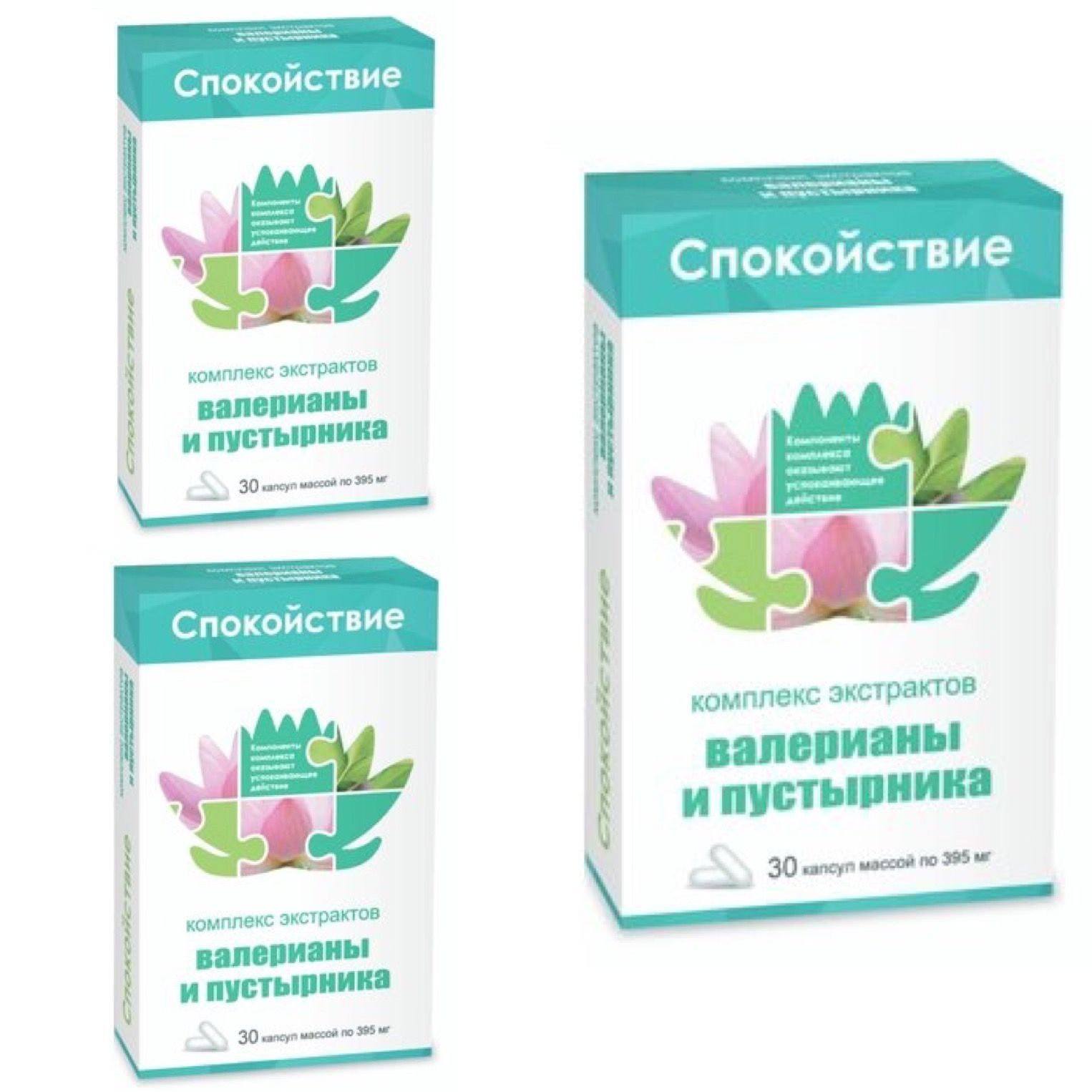 Комплекс валериана пустырник глицин. Травяной сбор 3 успокаивающий. Успокоительный травяной сбор для ребенка 2 года. Успокаивающий травяной сбор 2. Почечный чай-ортосифон тычиночный листья фильтр-пак 1,5г №20.