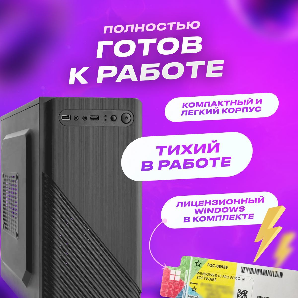 Купить компьютер Reload Computers Офисный компьютер Logicomp_i5 2400/DDR3  16GB/480 SSD/GT 730, по низкой цене: отзывы, фото, характеристики в  интернет-магазине Ozon (948409082)