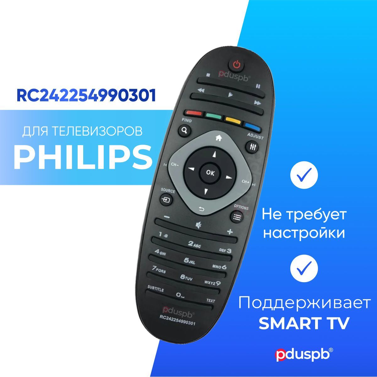 Телевизор Philips не включается с пульта и не реагирует: что делать❓