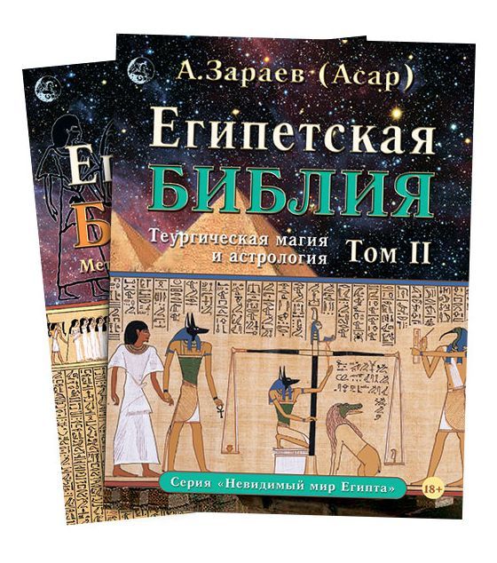 зараев лунный календарь 2024.