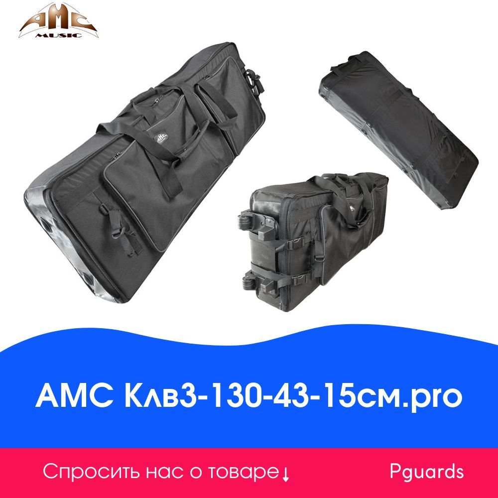5 клв