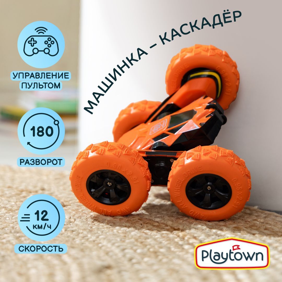 Машинка-каскадернарадиоуправленииPlaytown,машинкаперевертышнапультеуправления,оранжевая