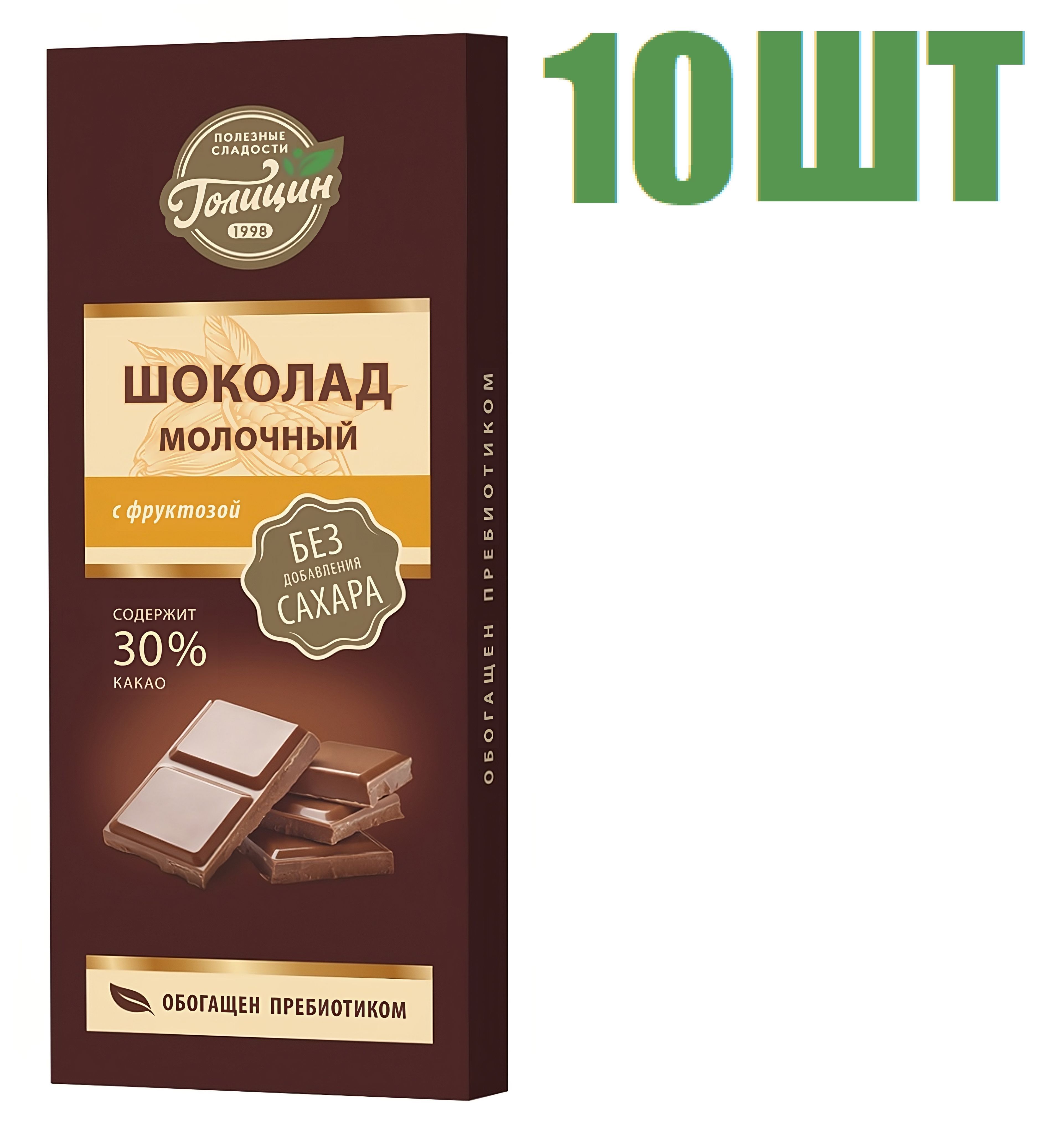 Шоколад 30 какао. Плитка 500 грамовый какао 30%. Риттер спорт внутри. Шоколад ritter sport молочный альпийское молоко 30% какао 100г. Шоколад etre.