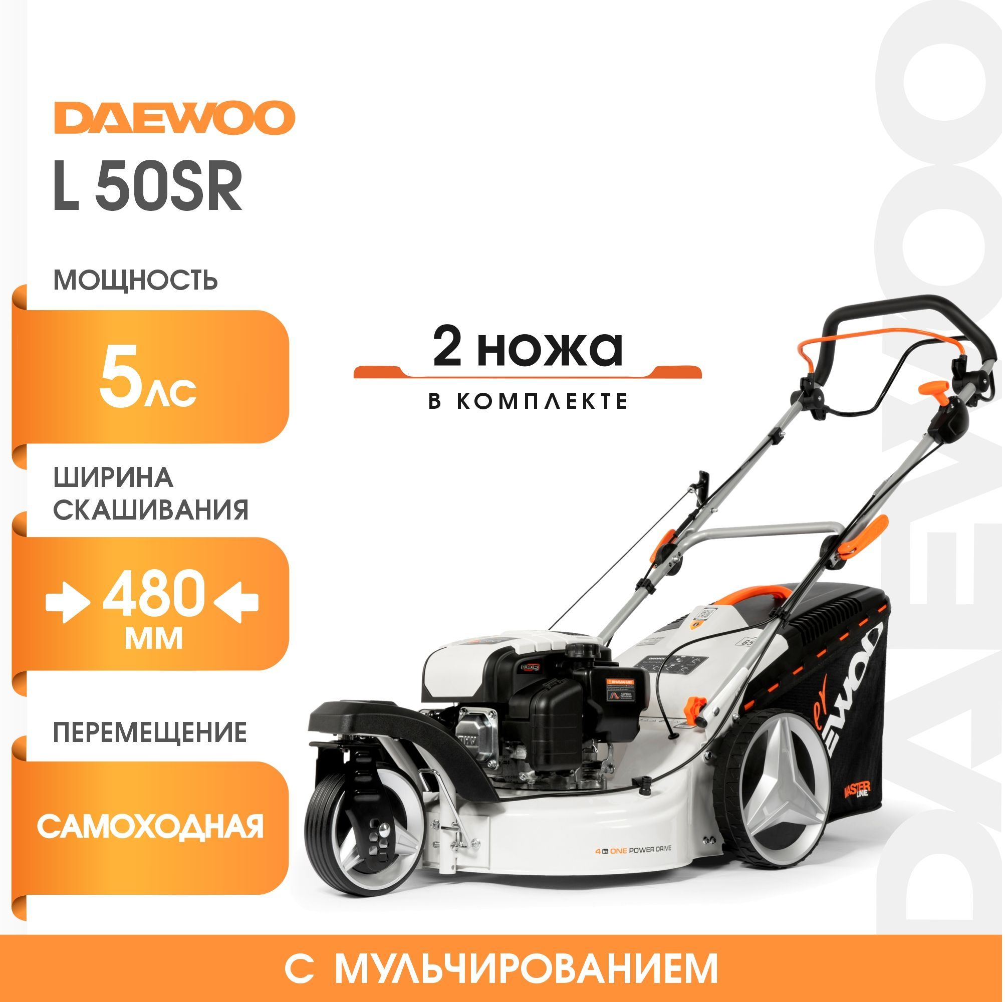 Daewoo l 50sp отзывы