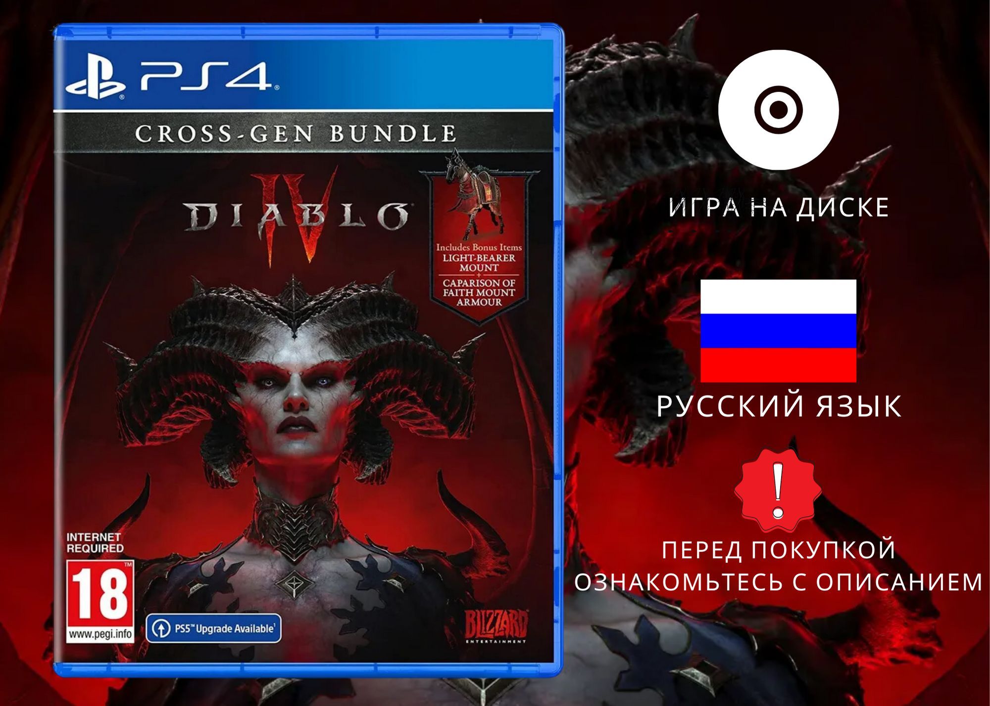 Ps4 Игры Купить В Интернет Магазине