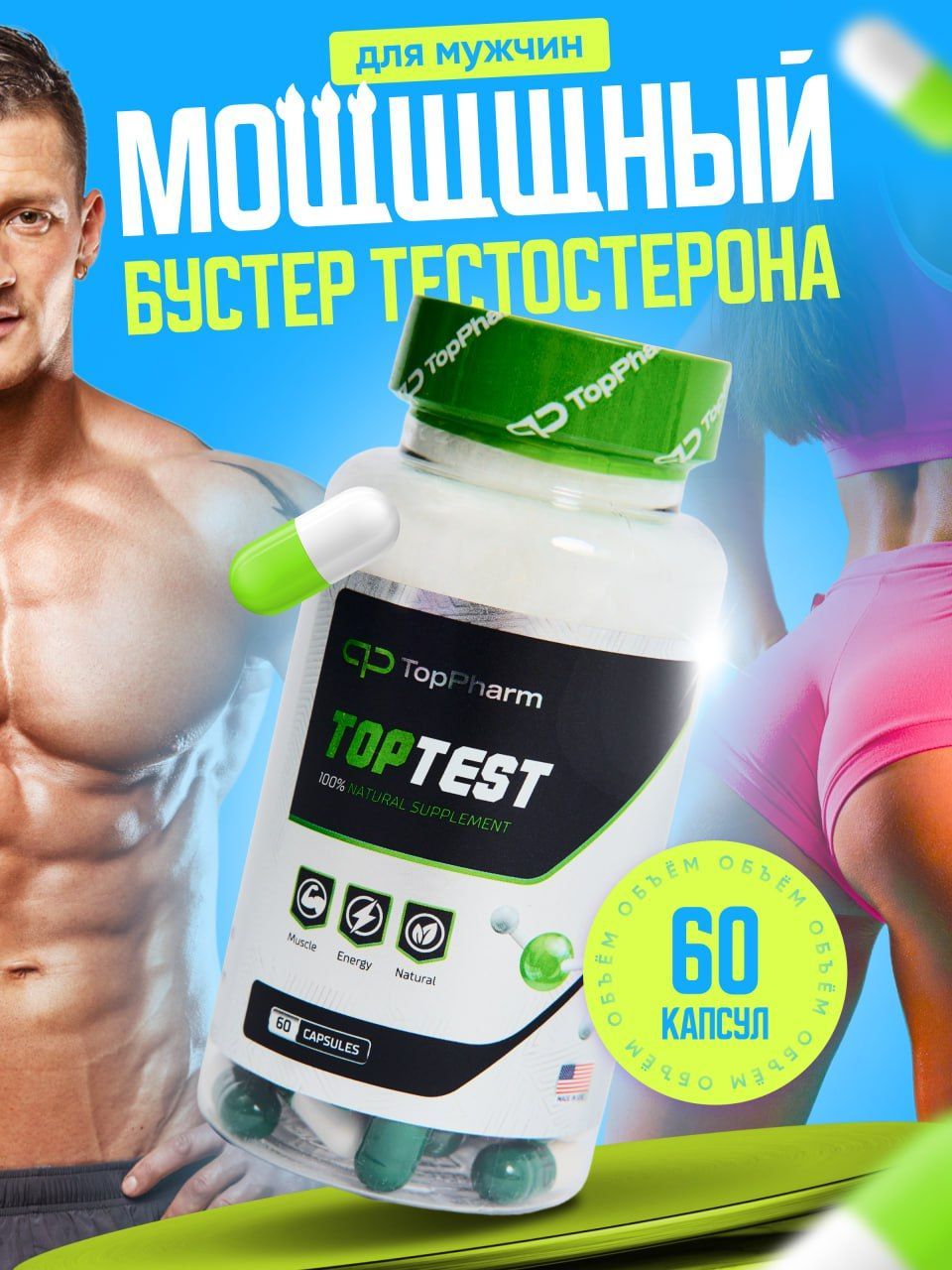 Купить Тестостерон Triumph, Lean Muscle Amplifier, 56 Vegetarian Capsules Cutler  Nutrition, цвет - нет цвета, по цене 5 940 рублей в интернет-магазине