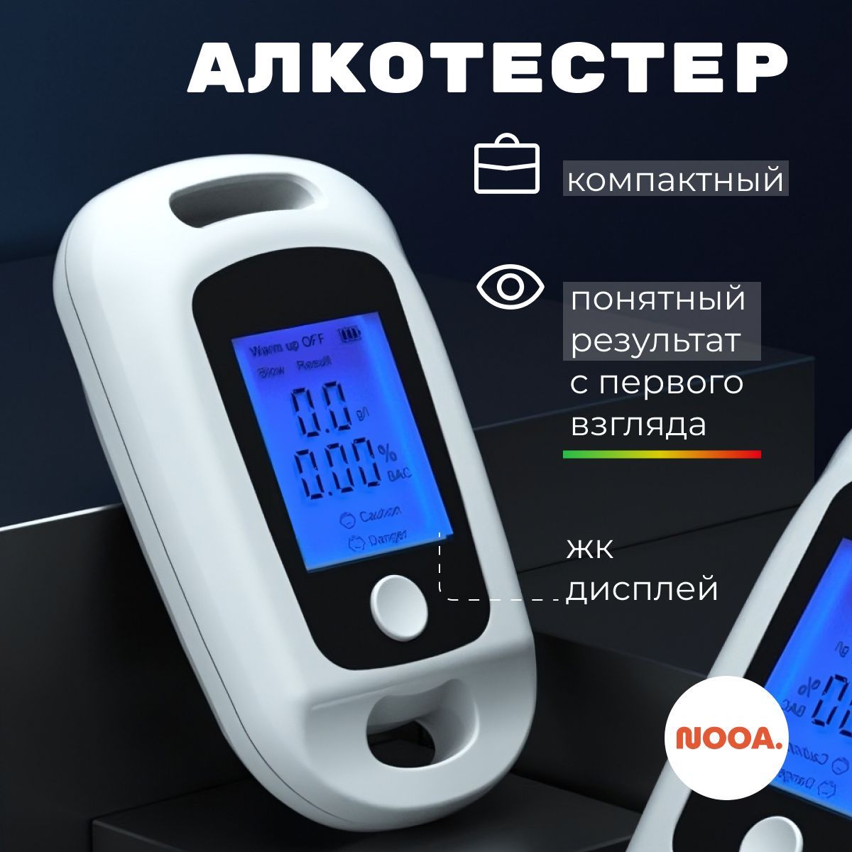 Водоочисткин