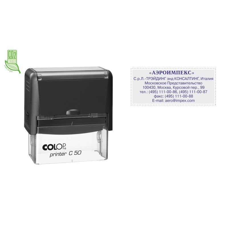 Оснастка для штампов Colop New Printer C50 30x69 мм, пластиковый корпус, черный