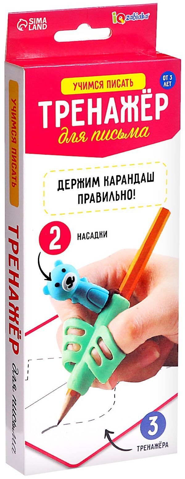 Тренажер для письма Вайлдберриз