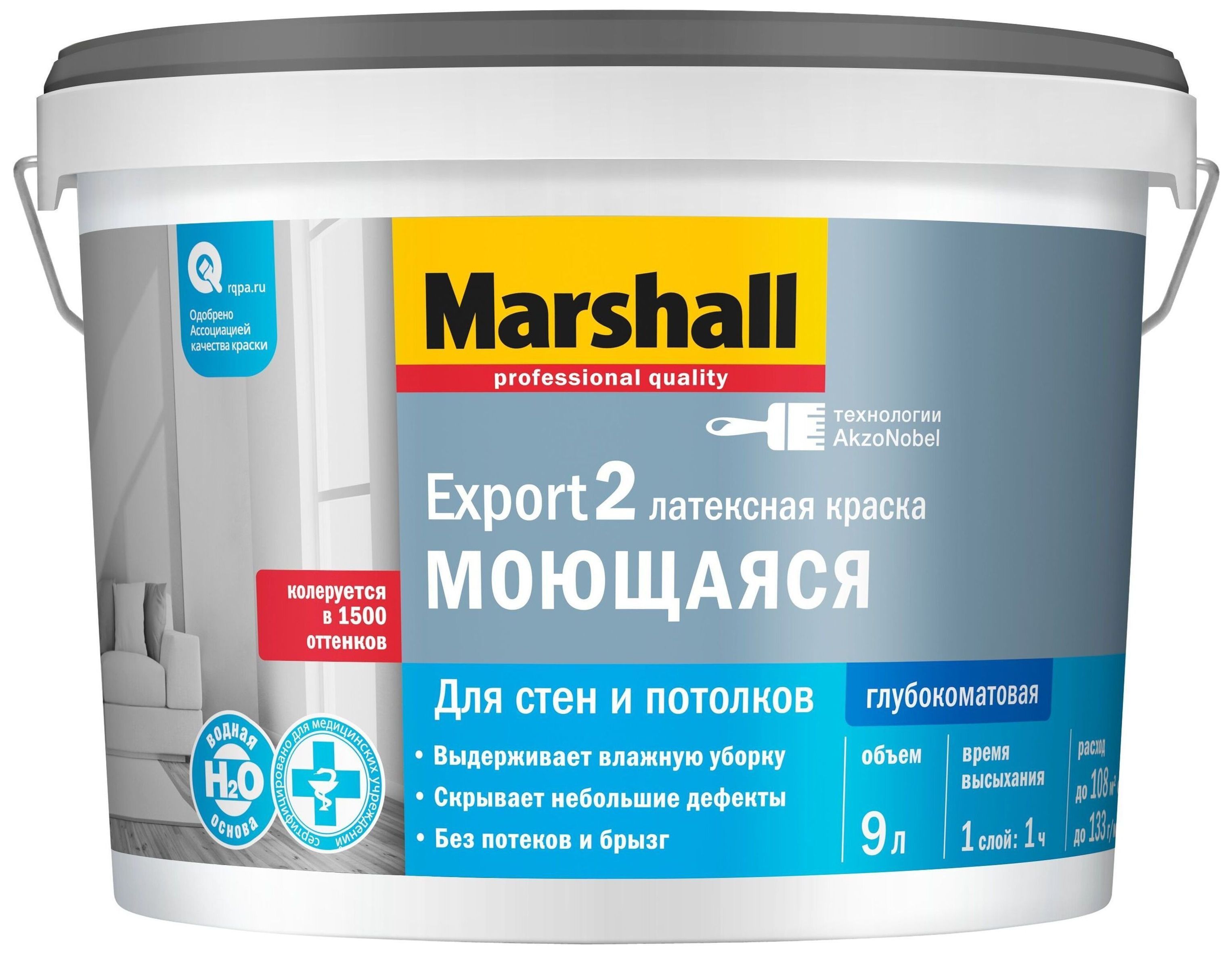 Краска Латексная Для Стен Моющаяся Купить