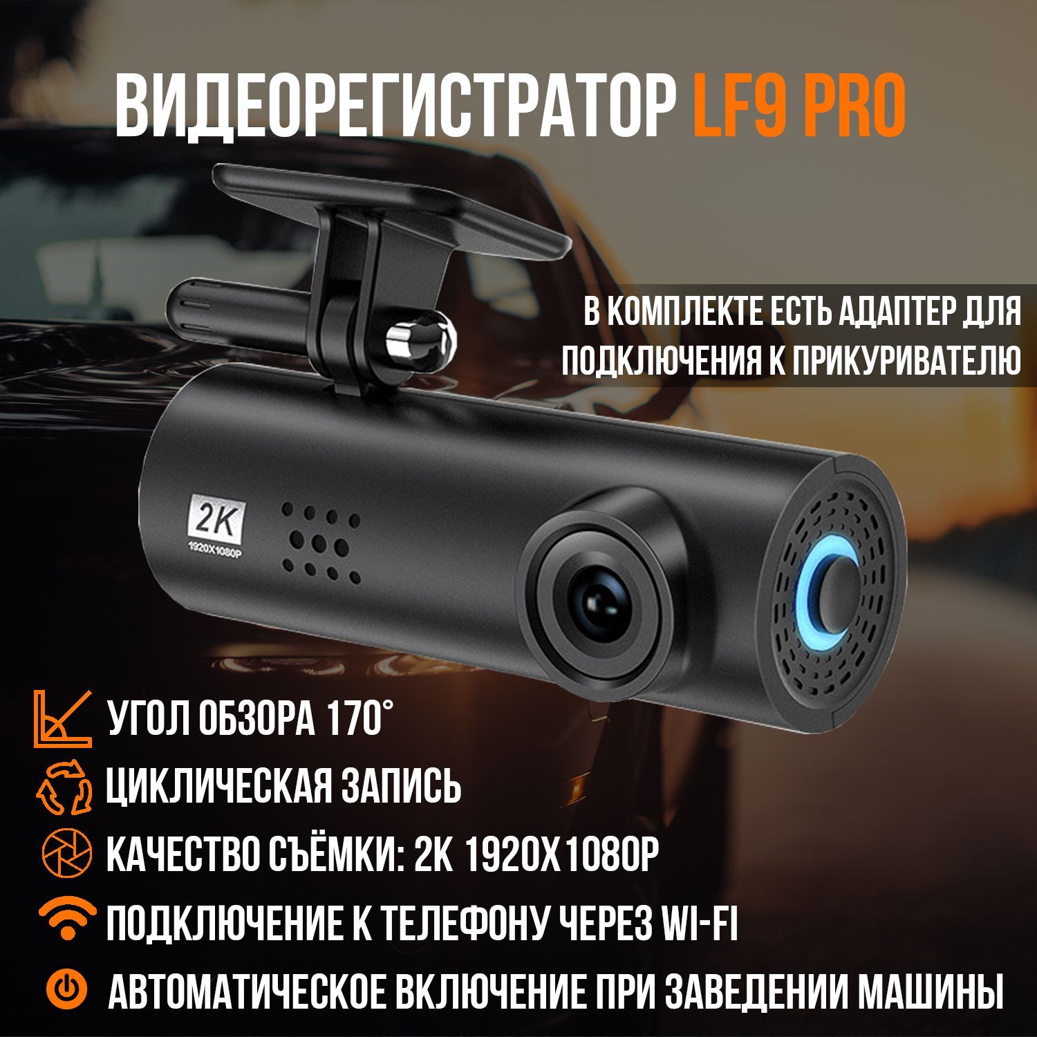 Видеорегистратор My Decision MD-LF9-PRO - купить в интернет-магазине по  низким ценам с доставкой OZON (1010399141)