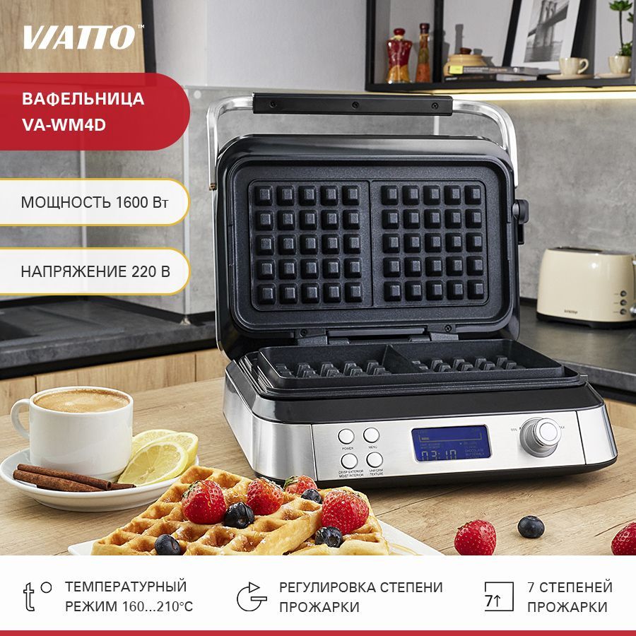 Вафельница электрическая Viatto VA-WM4D, мультипекарь. Товар уцененный