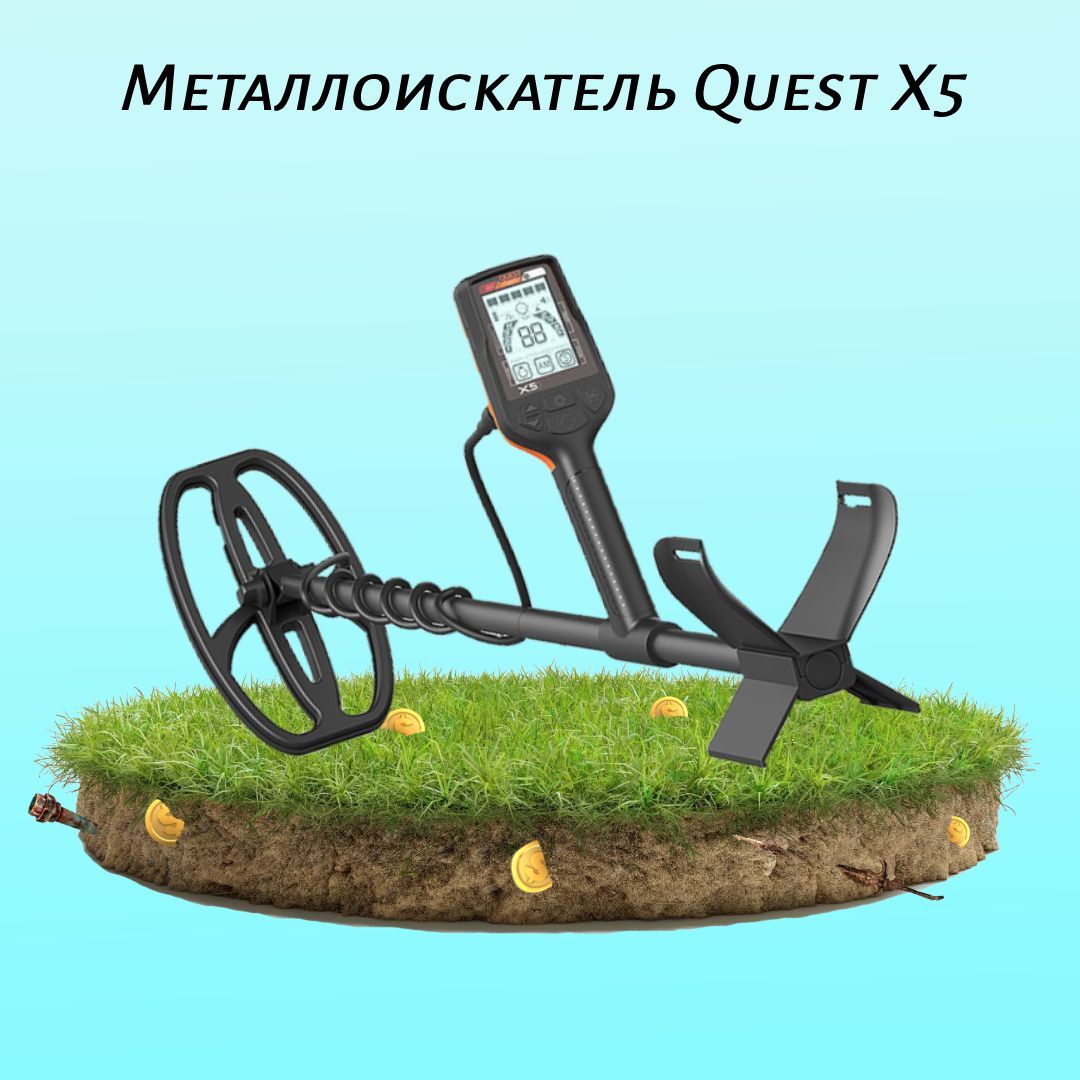 Металлоискатель quest q20