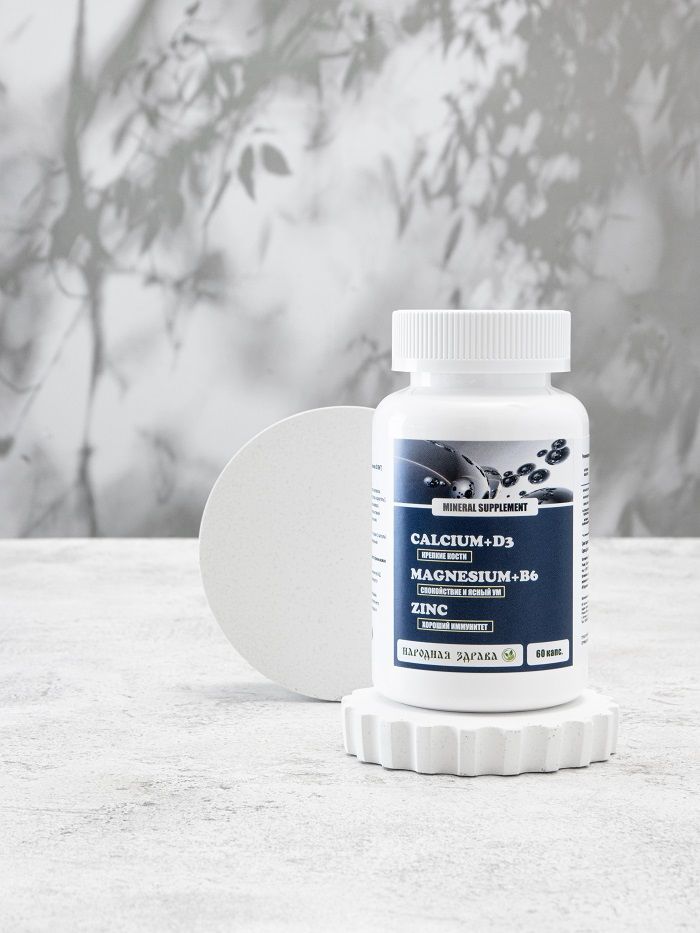 витамины д фирмы naturevitta. селтомикс премиум форте. омега 3 магний д3. доктор море кальций+магний+д3 60. нидерланды витамины vitality цинк кальций магний д3 отзывы.