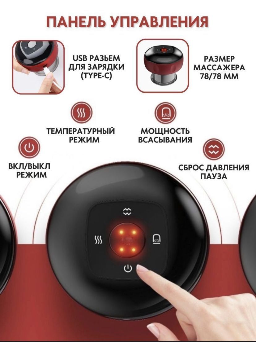 как пользоваться вакуумным массажером для тела. как пользоваться вакуумным массажером для тела. Viletti массажер вакуумный антицеллюлитный для тела. вакуумный массажер. вакуумный антицеллюлитный массажер celluless.