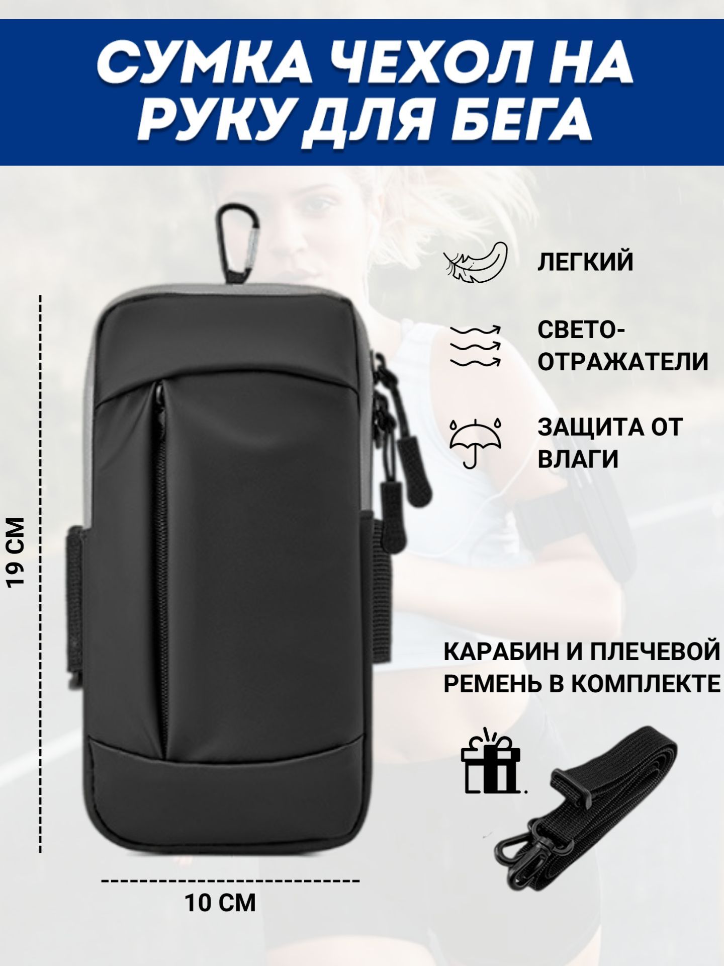 KAEFSPORT Сумка для бега - купить с доставкой по выгодным ценам в  интернет-магазине OZON (1144222481)