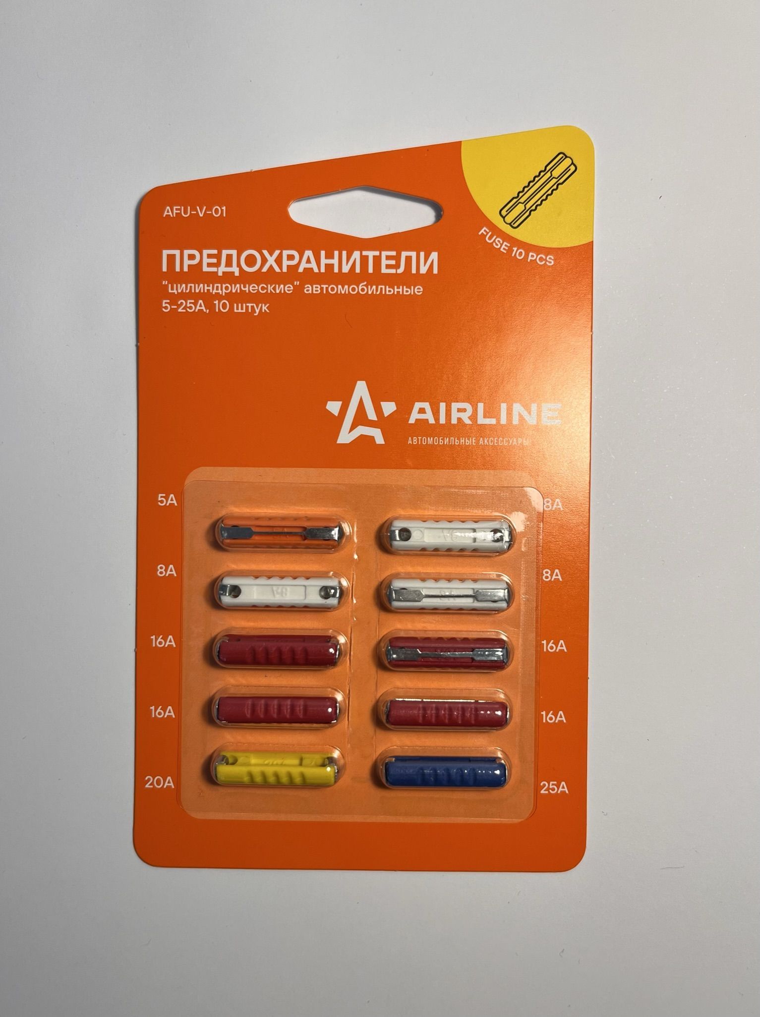 Предохранители airline. Предохранители АИРЛАЙН артикул. Afu-SL-05 Airline предохранители стандарт с индикатором. Предохранители Аирлан мини артикул. Afumk04 Airline предохранители микро в блистере 10шт 5-30а afu-MK-04