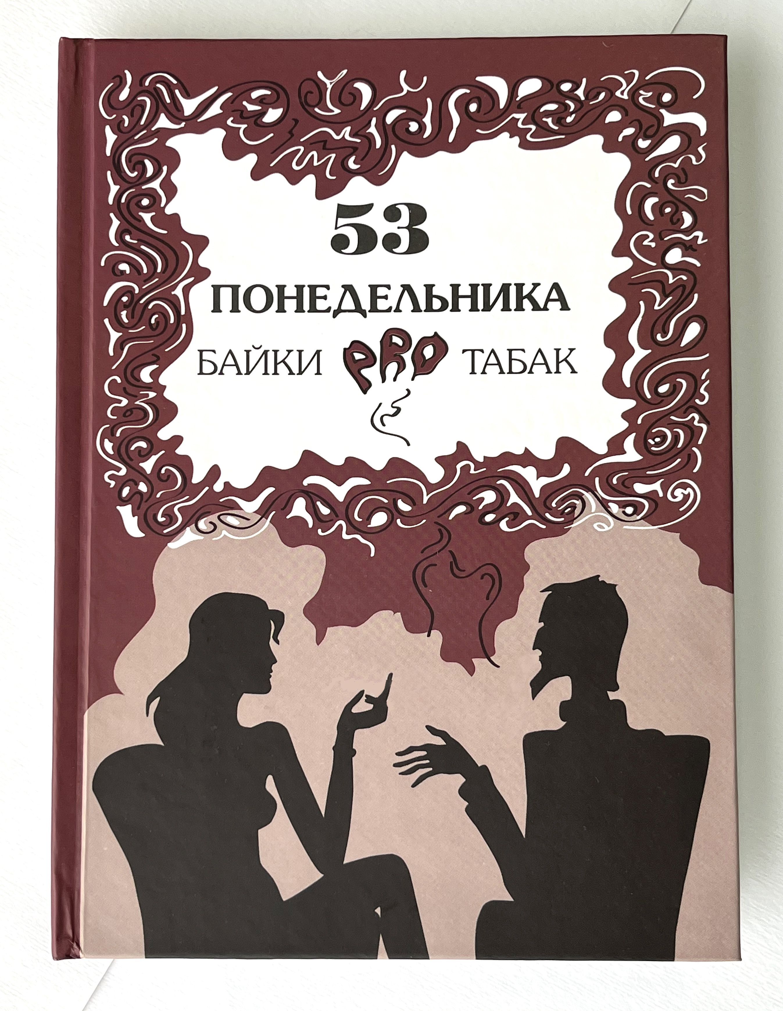 Табаков книги