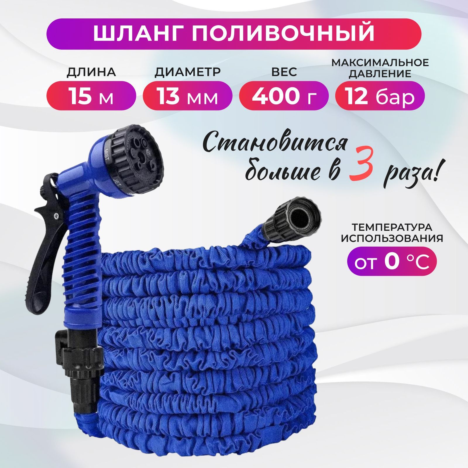 Шланги для Полива Диаметр 15 Мм – купить в интернет-магазине OZON по ...