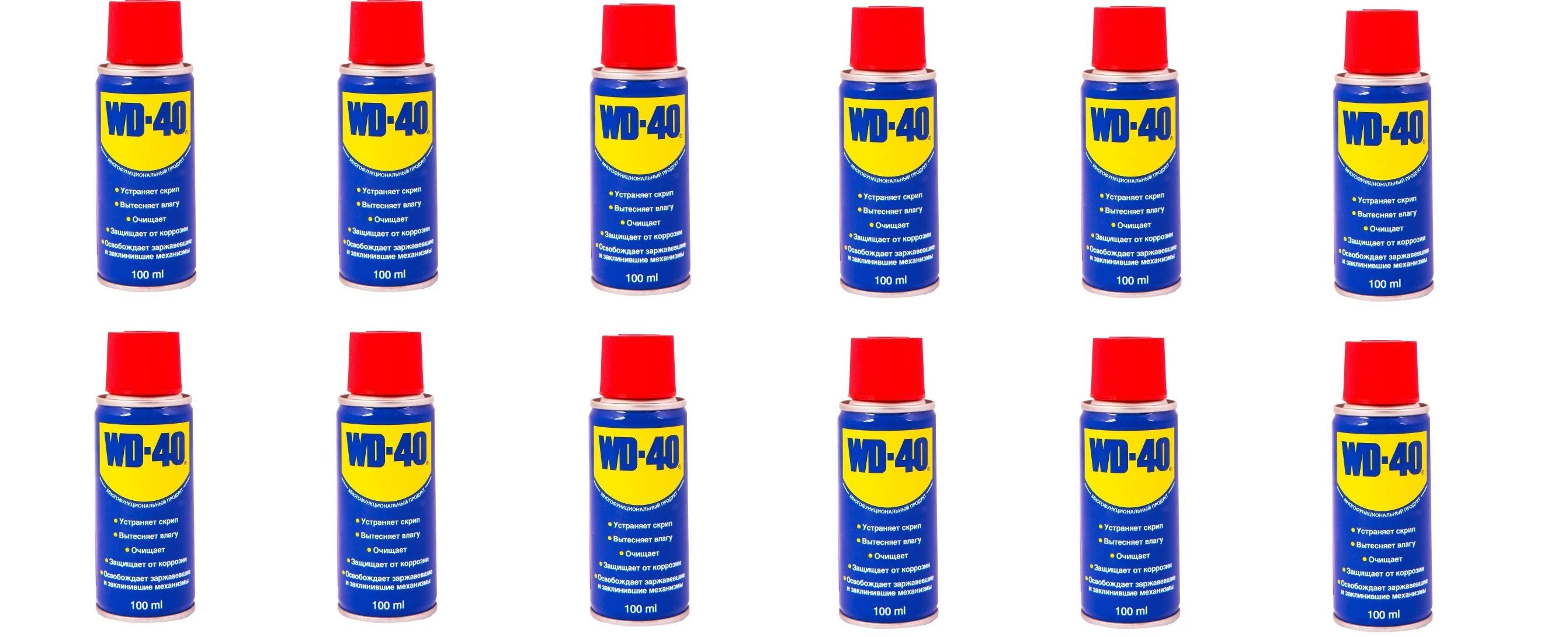 Смазка универсальная WD-40, 100мл х 12шт