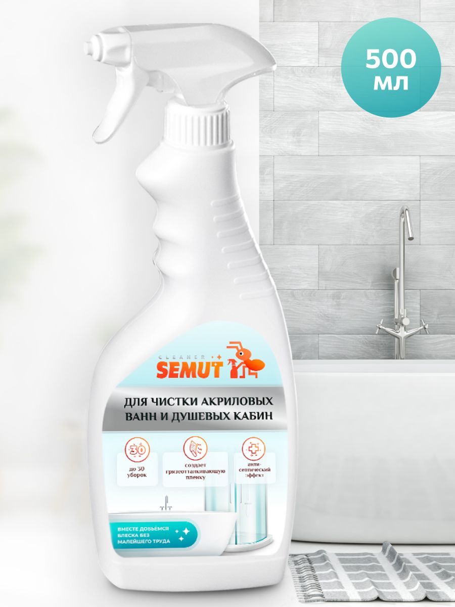 средство для чистки unicum multy универсальное 500 мл. Unicum средство для чистки акриловых ванн и душ кабин 500 мл. средство доя чистки квариловых ванн. средство для чистки акриловых ванн и душевых кабин "unicum", 500 мл. средство для чистки акриловых ванн.