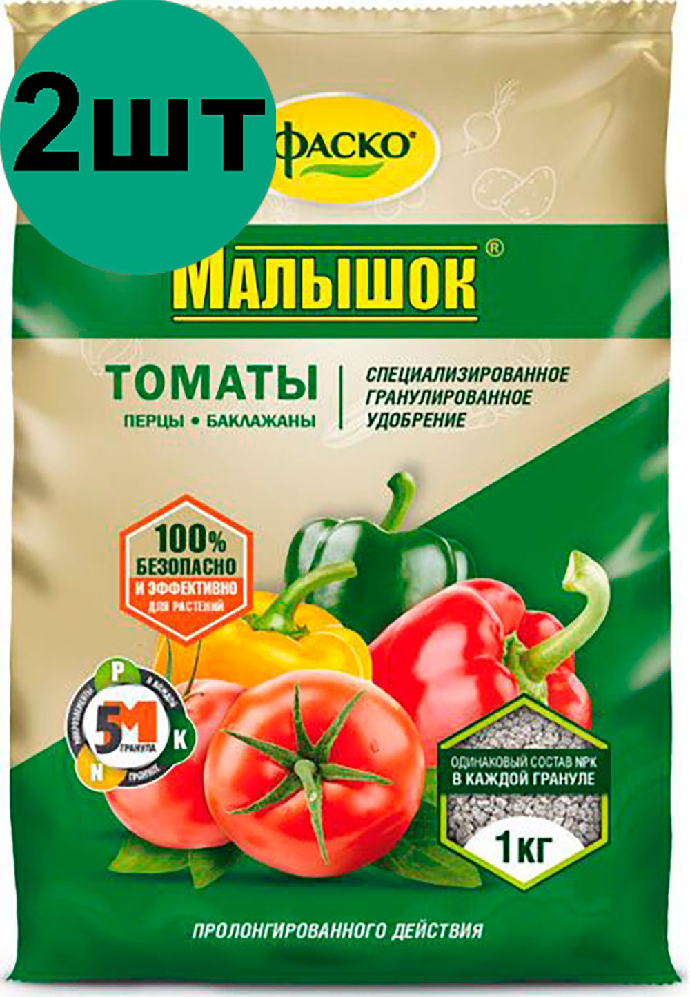 Удобрение томаты и перцы водорастворимое 20 г /50/ 2333117.