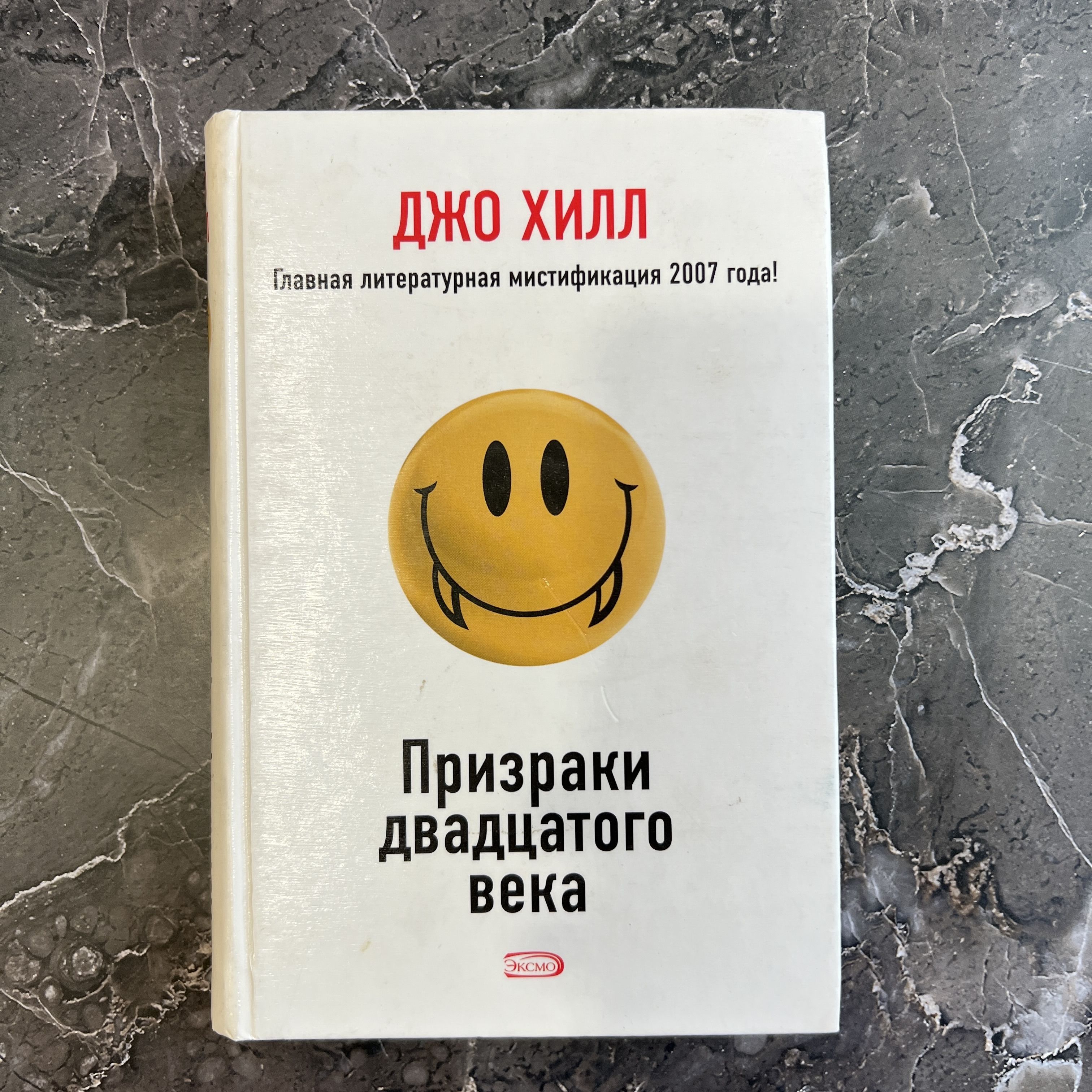 Скачать книгу