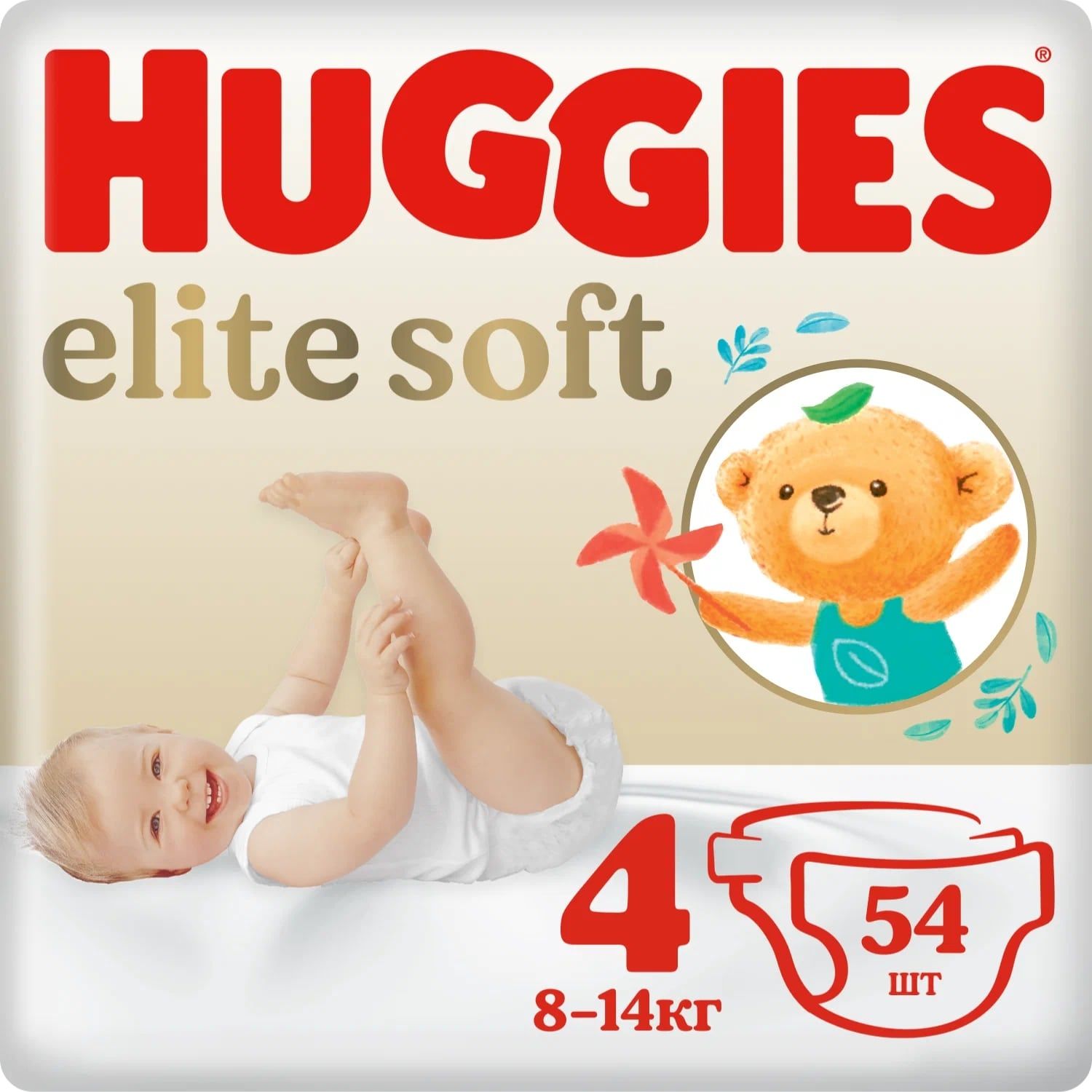 Софты 1.20. Хаггис Элит софт 2. Хаггис Elite Soft 1. Huggies Elite Soft 3 21 шт. Huggies Elite Soft 0+.