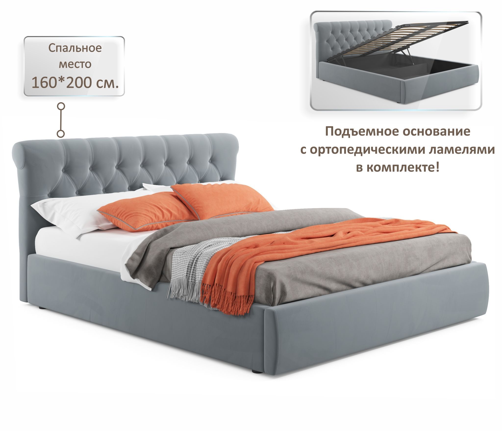 кровать ameli 160*200 серая